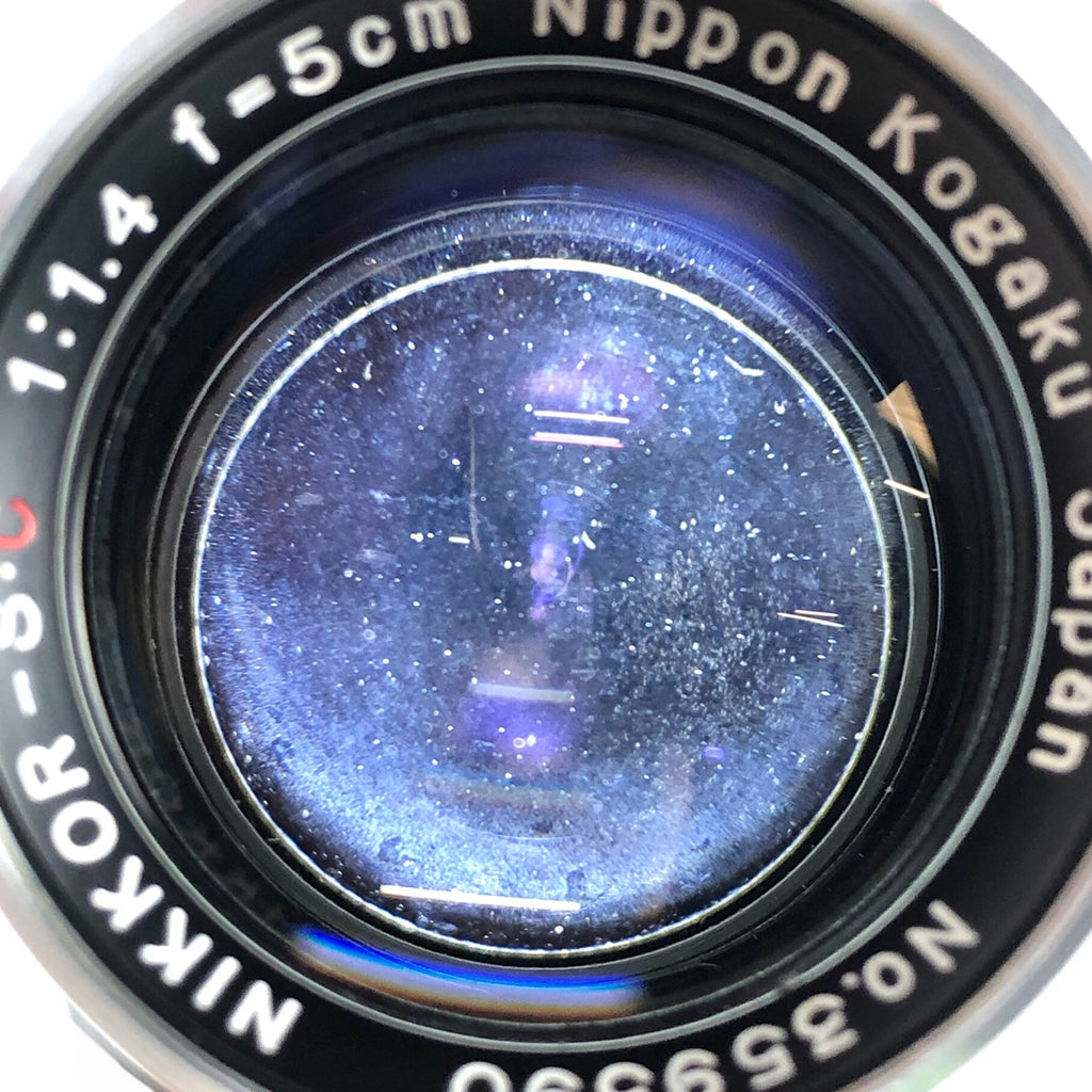 ニコン Nikon NIKKOR-S (.C) 50mm F1.4 5cm シルバー Sマウント レンジファインダーカメラ用レンズ 【中古】