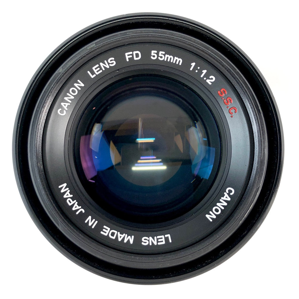 キヤノン Canon FD 55mm F1.2 S.S.C. 一眼カメラ用レンズ（マニュアルフォーカス） 【中古】