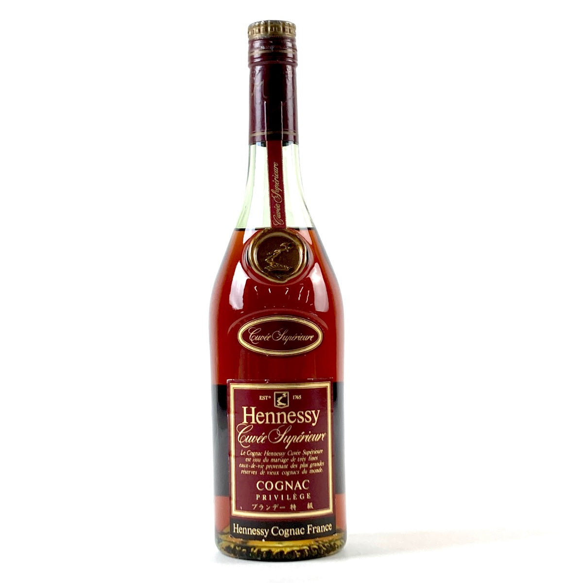 古酒 Hennessy ヘネシー CUVEE SUPERIEURE キュベ スペリオール COGNAC 