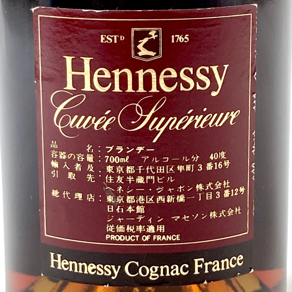 ヘネシー Hennessy キュヴェ スペリオール 700ml ブランデー コニャック 【古酒】