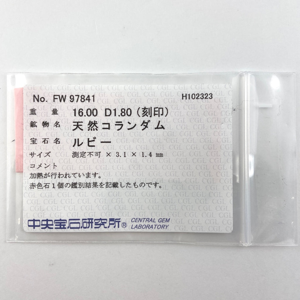 ルビー デザインネックレス WG ホワイトゴールド ペンダント メレダイヤ ダイヤモンド ネックレス K18 WG ルビー レディース 【中古】 
 ラッピング可