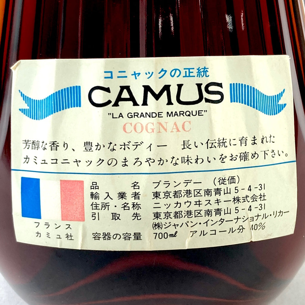 カミュ CAMUS カラフェ バカラ 700ml ブランデー コニャック 【古酒】