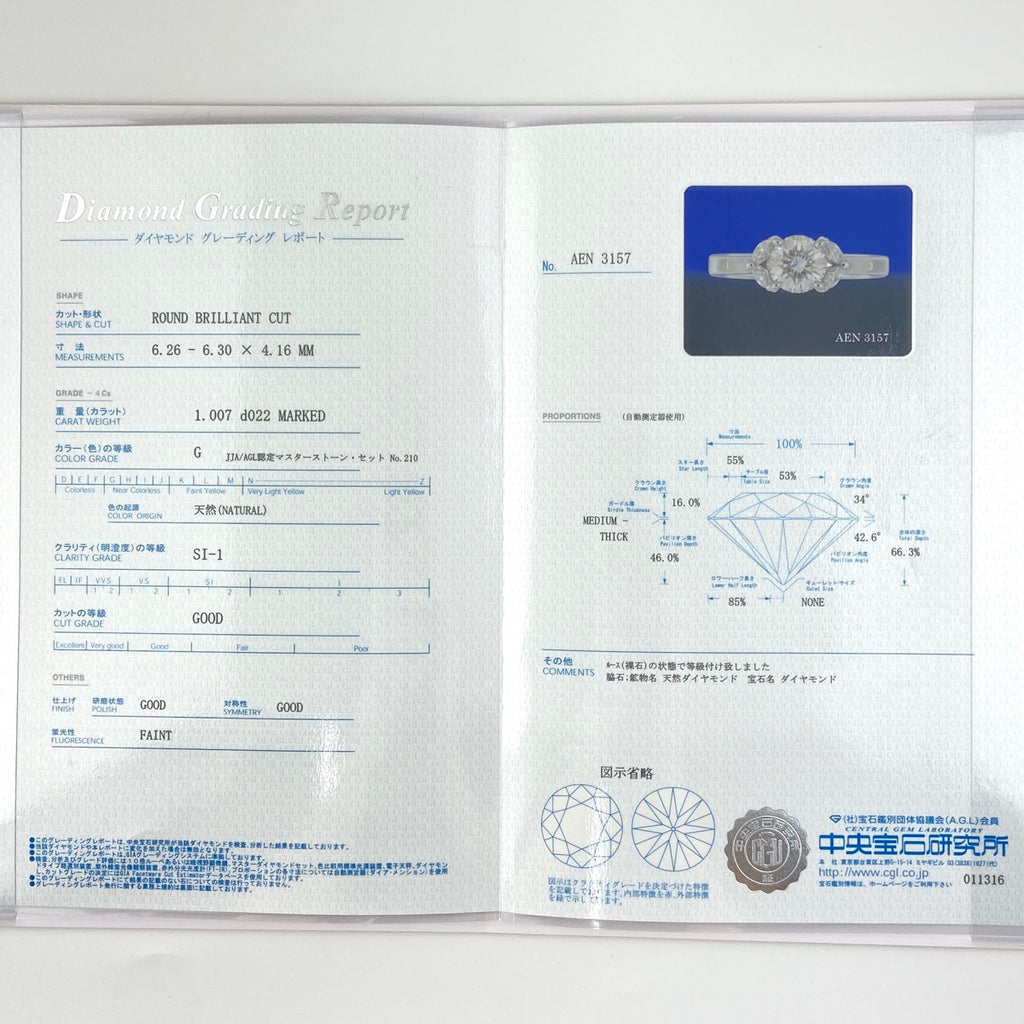 新品 ダイヤモンド デザインリング プラチナ 指輪 メレダイヤ リング 12号 Pt900 ダイヤモンド レディース 
 ラッピング可