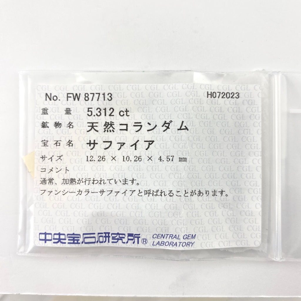 リメイク サファイア デザインリング プラチナ 指輪 メレダイヤ リング 14号 Pt900 サファイア ダイヤモンド レディース ラッピング可