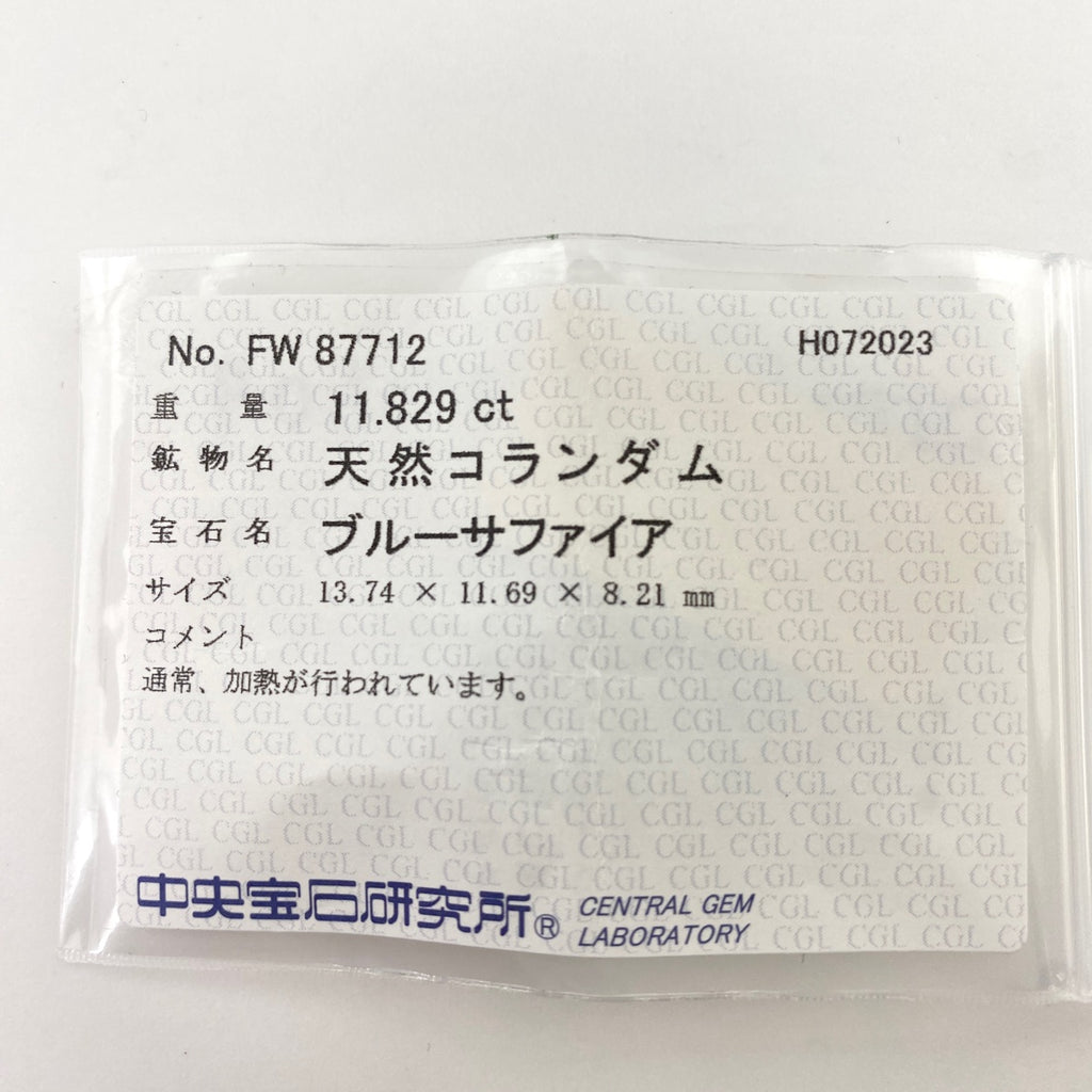 リメイク ブルーサファイア デザインリング プラチナ 指輪 メレダイヤ リング 14号 Pt900 ダイヤモンド ブルーサファイア レディース ラッピング可