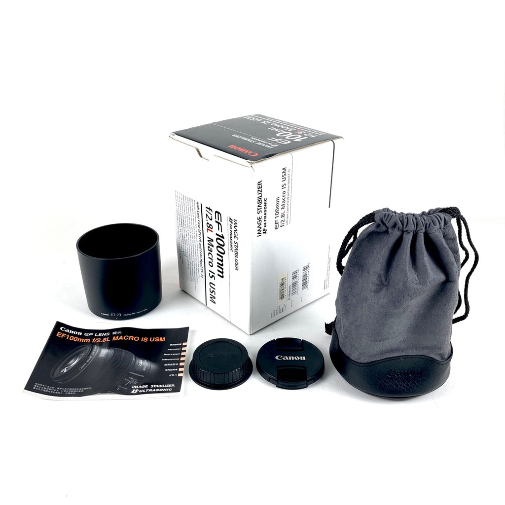 キヤノン Canon EF 100mm F2.8L MACRO IS USM 一眼カメラ用レンズ（オートフォーカス） 【中古】