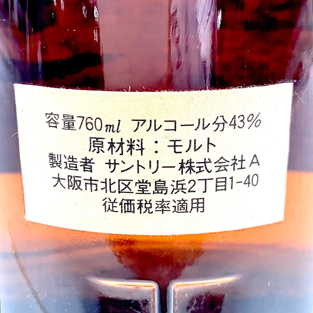 【東京都内限定お届け】サントリー SUNTORY 山崎 ノンエイジ ピュアモルト 特級表記 760ml 国産ウイスキー 【古酒】