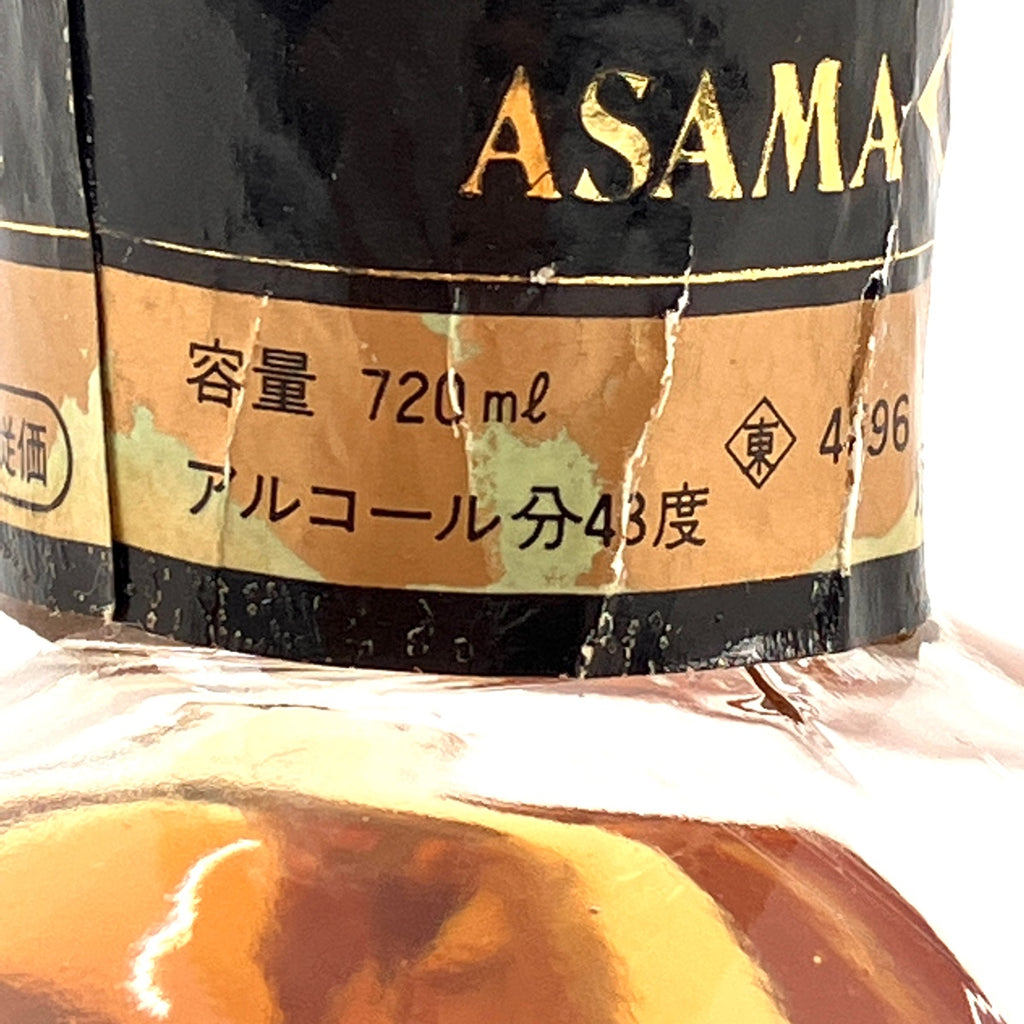 【東京都内限定お届け】 三楽 浅間 スペシャルグレード 720ml 国産ウイスキー 【古酒】