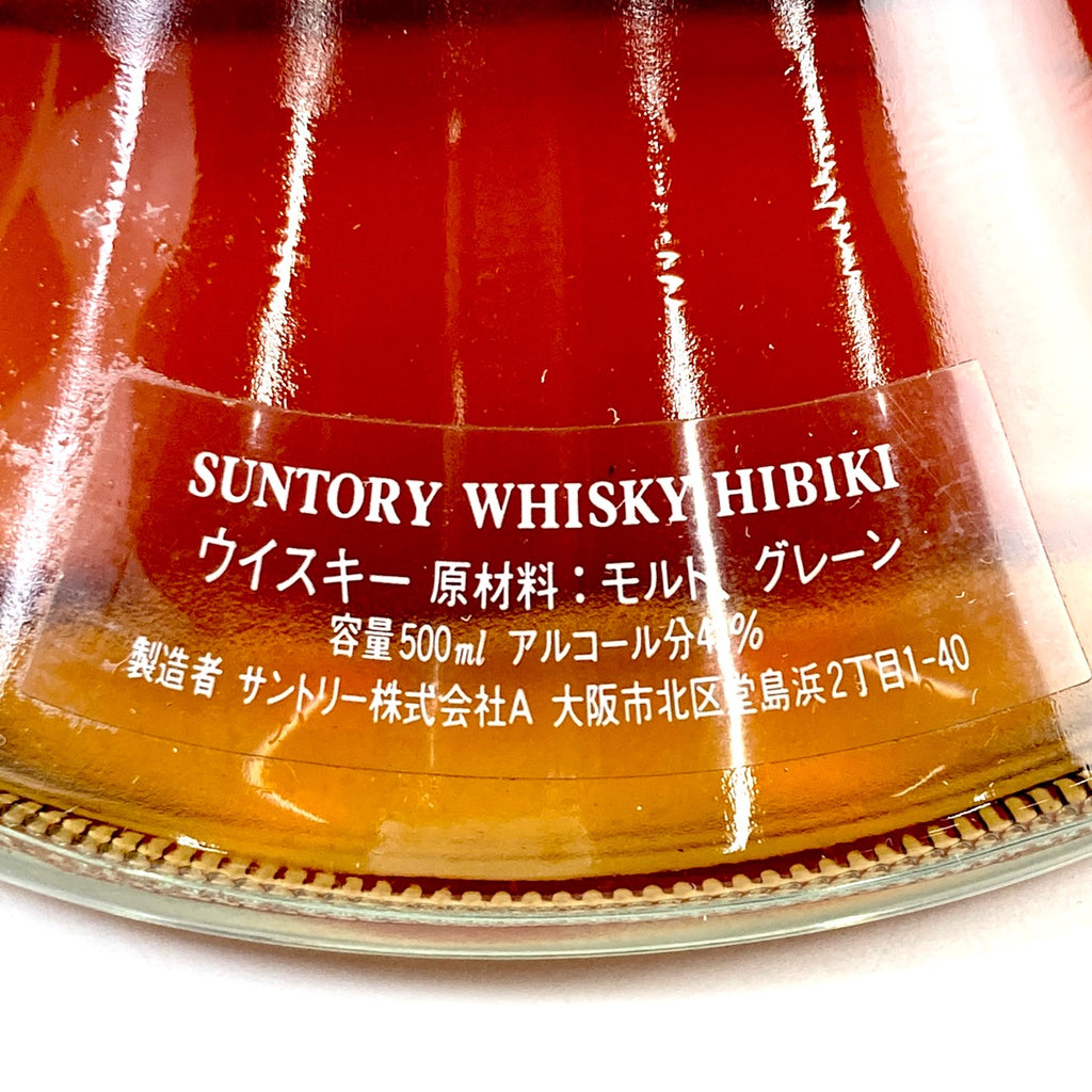 【東京都内限定発送】 サントリー SUNTORY 響 楽器ボトル ホルン型 500ml 国産ウイスキー 【古酒】