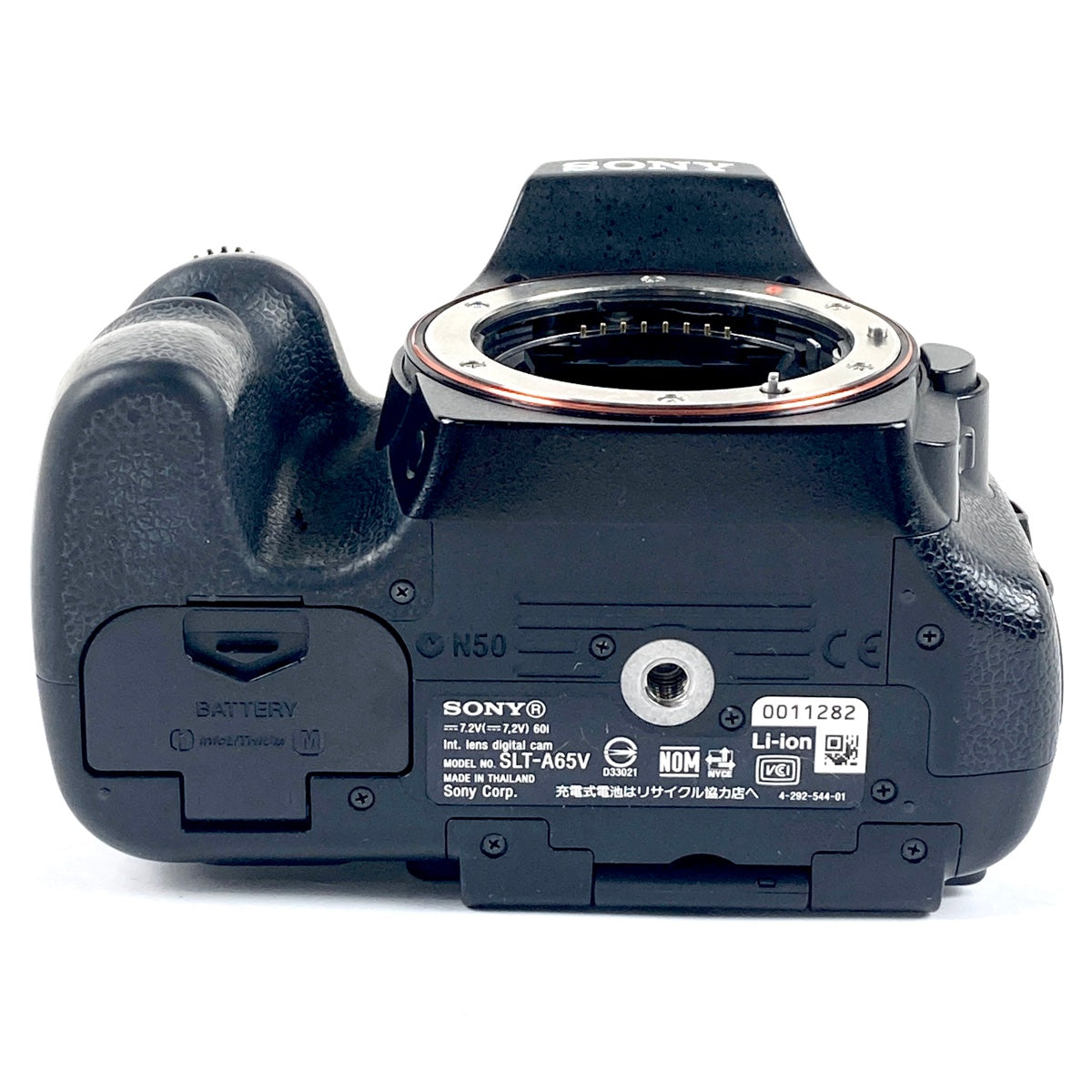 ソニー SONY α65 + DT 11-18mm F4.5-5.6 SAL1118［ジャンク品］ デジタル 一眼レフカメラ 【中古】
