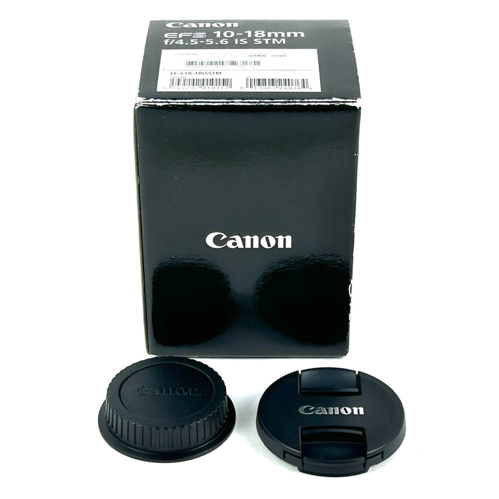 キヤノン Canon EF-S 10-18mm F4.5-5.6 IS STM 一眼カメラ用レンズ（オートフォーカス） 【中古】