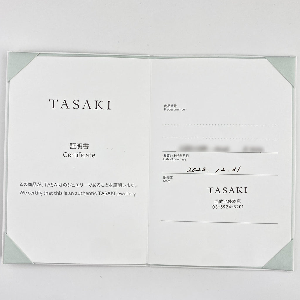 タサキ パール デザインリング YG イエローゴールド 指輪 真珠 リング 13.5号 750 パール レディース 【中古】 
 ラッピング可