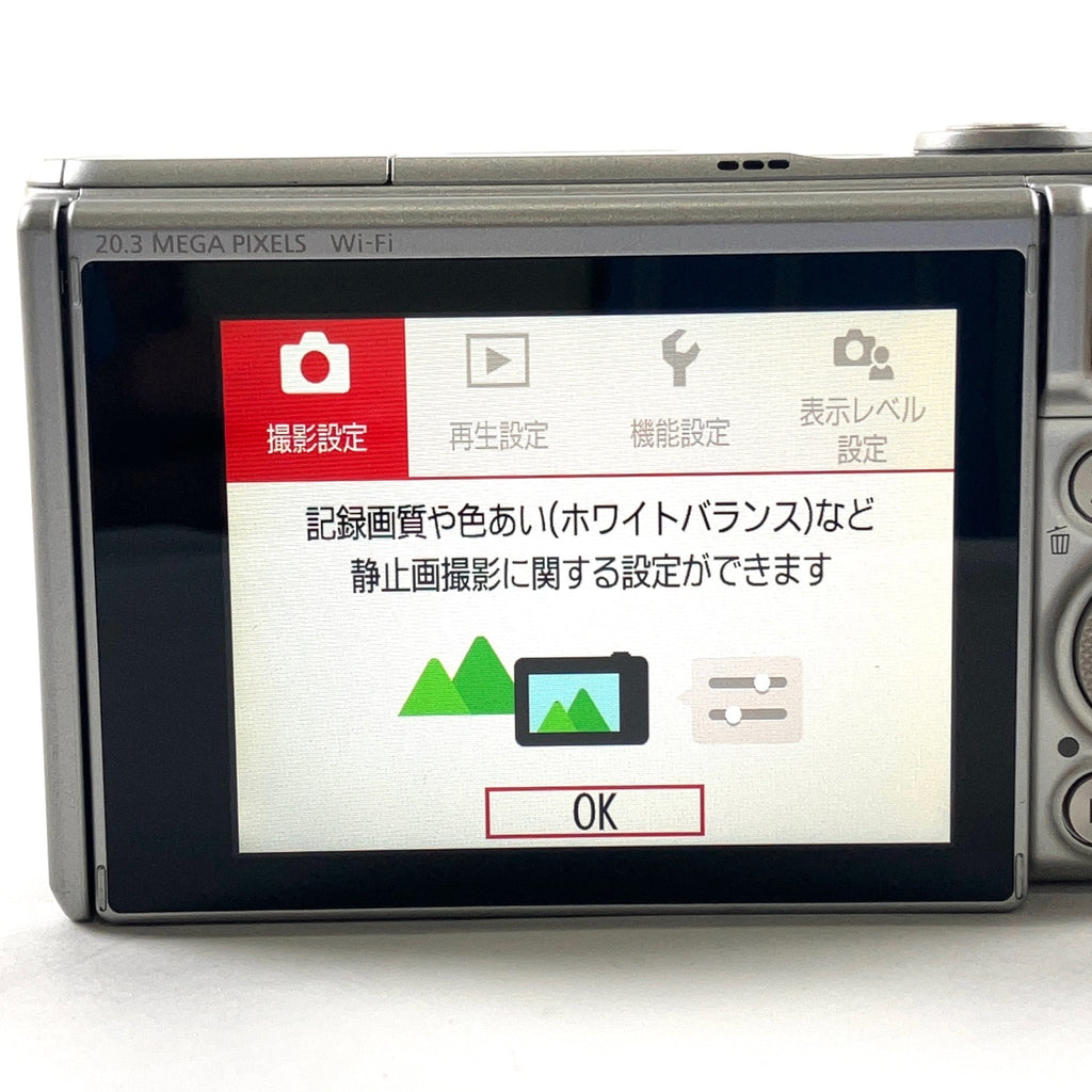 キヤノン Canon PowerShot SX740 HS シルバー コンパクトデジタルカメラ 【中古】cambb