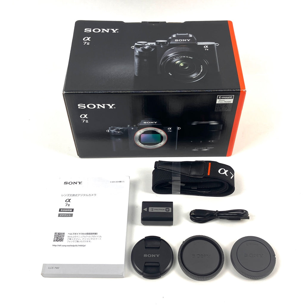 ソニー SONY α7II レンズキット ILCE-7M2K デジタル ミラーレス 一眼カメラ 【中古】