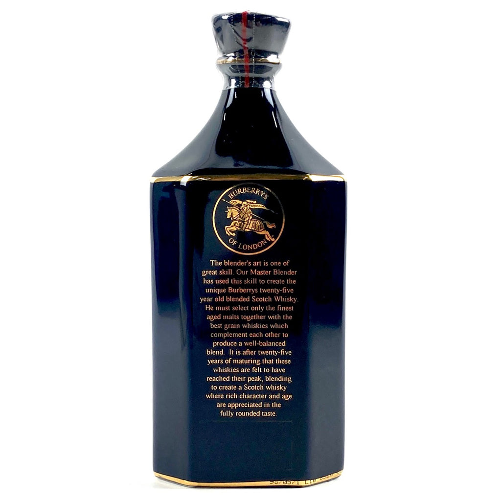 バーバリー Burberry 25年 陶器ボトル 700ml スコッチウイスキー ブレンデッド 【古酒】