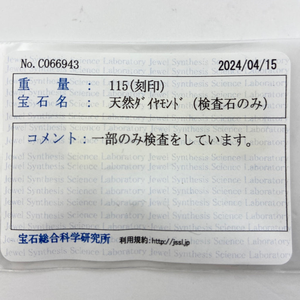 メレダイヤ デザインリング YG イエローゴールド 指輪 リング 7.5号 K18 ダイヤモンド レディース 【中古】 ラッピング可