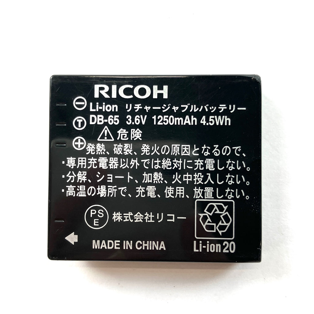 リコー RICOH GR DIGITAL III コンパクトデジタルカメラ 【中古】