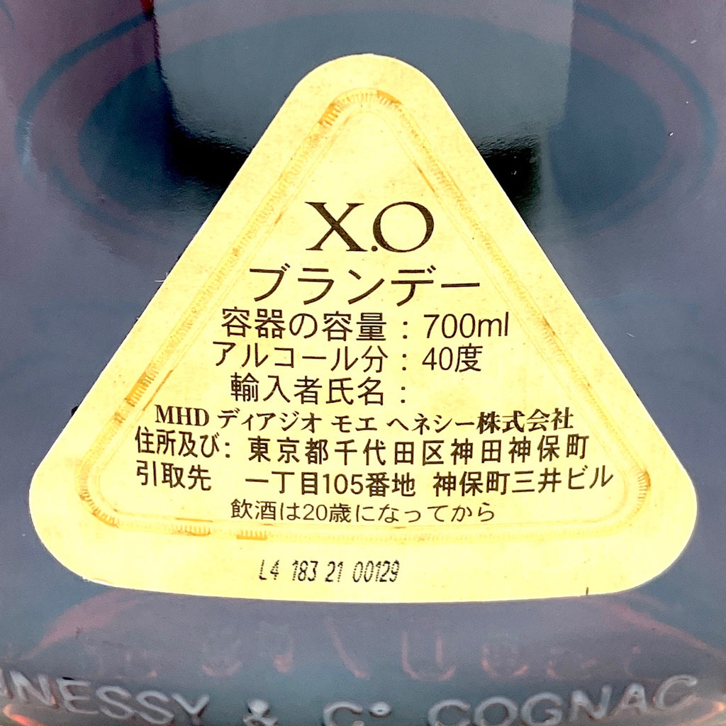 ヘネシー Hennessy XO 金キャップ クリアボトル 700ml ブランデー コニャック 【古酒】