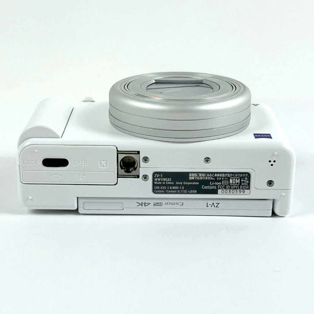 ソニー SONY VLOGCAM ZV-1 ホワイト コンパクトデジタルカメラ 【中古】