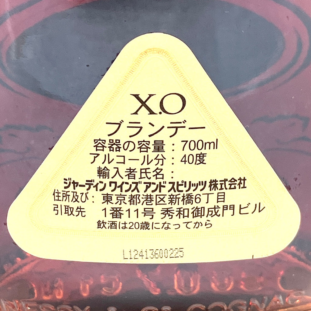 ヘネシー Hennessy XO 金キャップ クリアボトル 700ml ブランデー コニャック 【古酒】