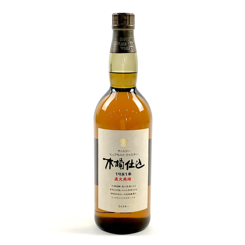 【東京都内限定お届け】サントリー SUNTORY ピュアモルトウィスキー 木桶仕込 1981 直火蒸留 750ml 国産ウイスキー 【古酒】