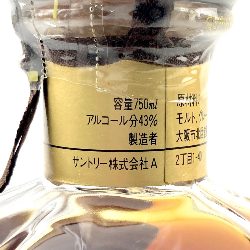 バイセル公式】【東京都内限定お届け】サントリー SUNTORY プレステージ 25年 750ml 国産ウイスキー 【古酒】 - バイセルブランシェ