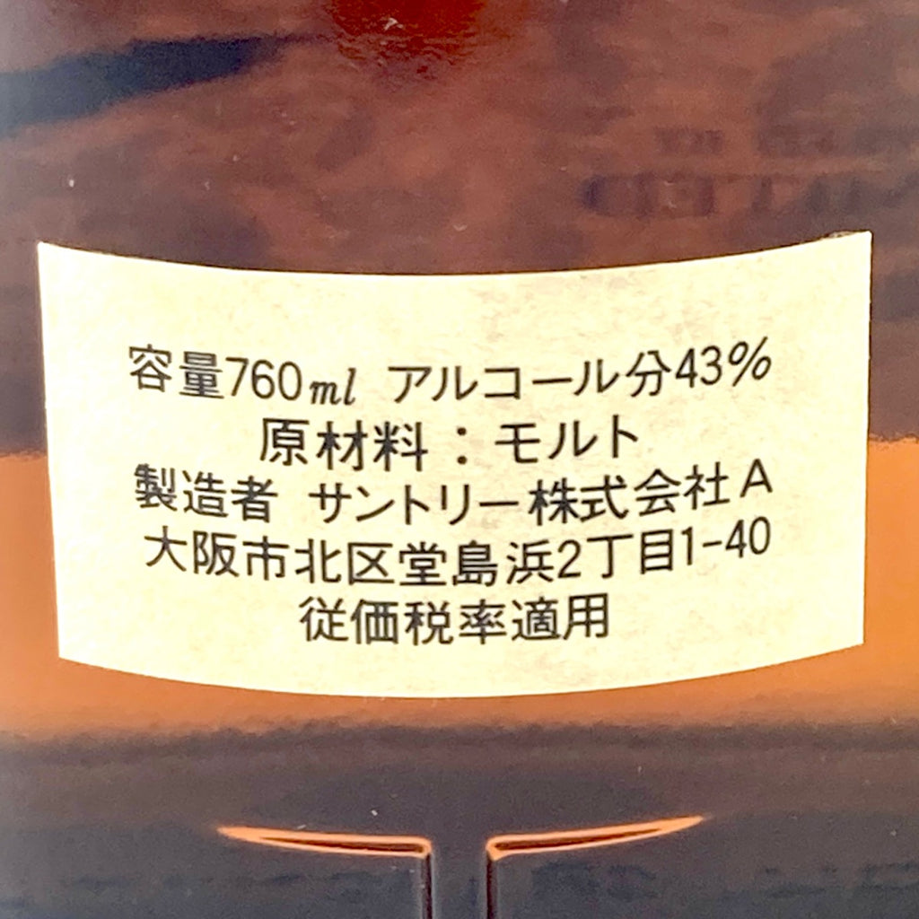 【東京都内限定お届け】サントリー SUNTORY 山崎 12年 ピュアモルト 特級 760ml 国産ウイスキー 【古酒】