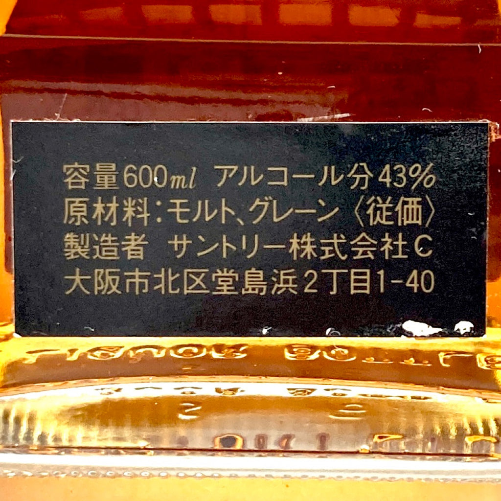 【東京都内限定お届け】 サントリー SUNTORY スペシャルリザーブ ハープ型ボトル 600ml 国産ウイスキー 【古酒】