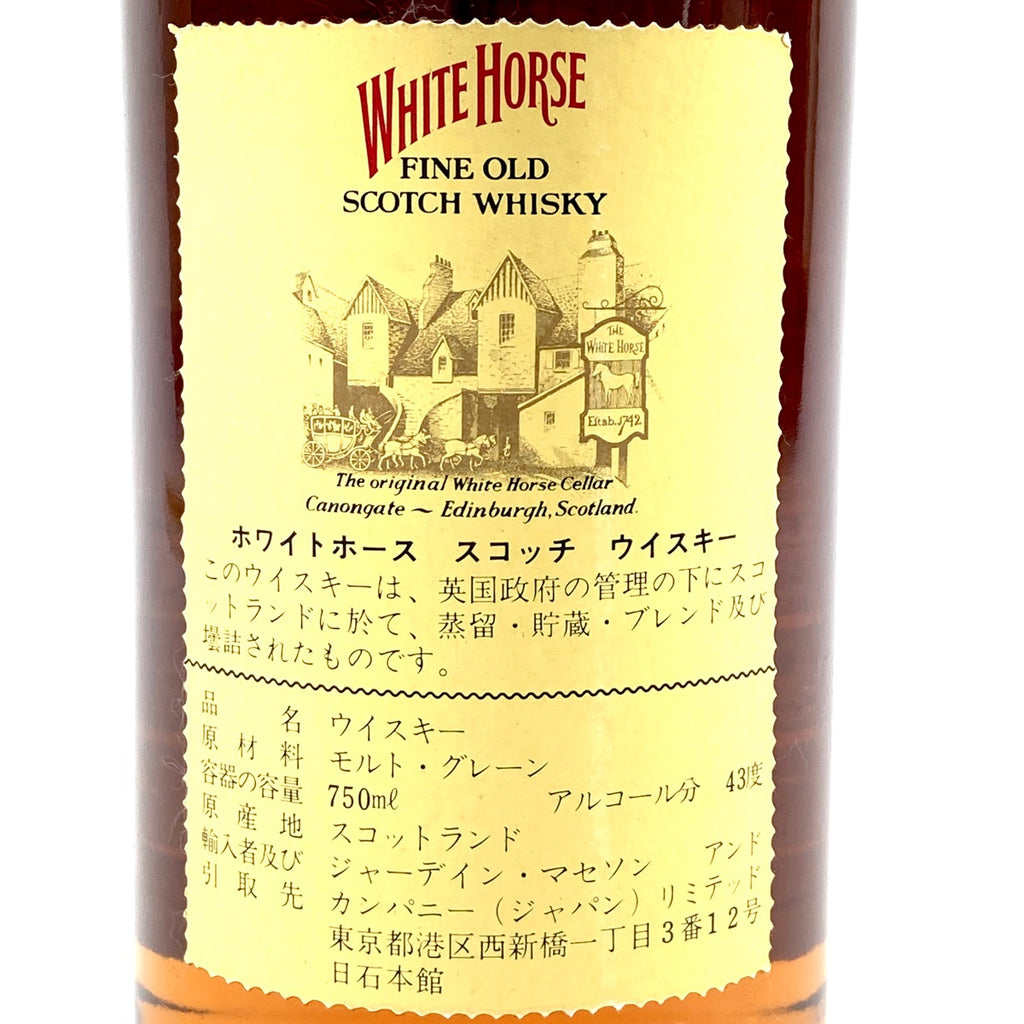 4本 スコッチ カナディアン ウイスキー セット 【古酒】
