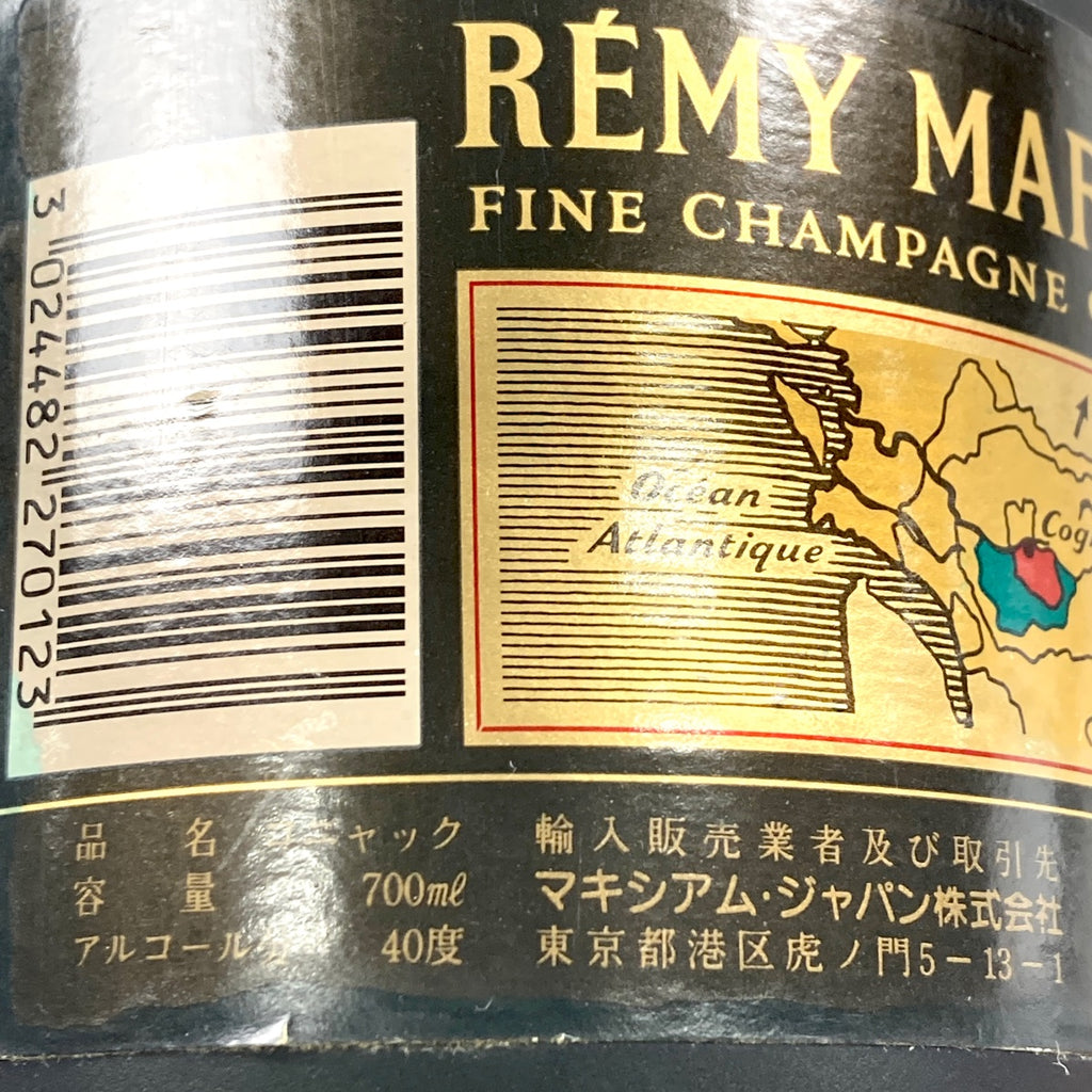 4本 レミーマルタン ヘネシー カミュ シャボー コニャック アルマニャック ブランデー セット 【古酒】