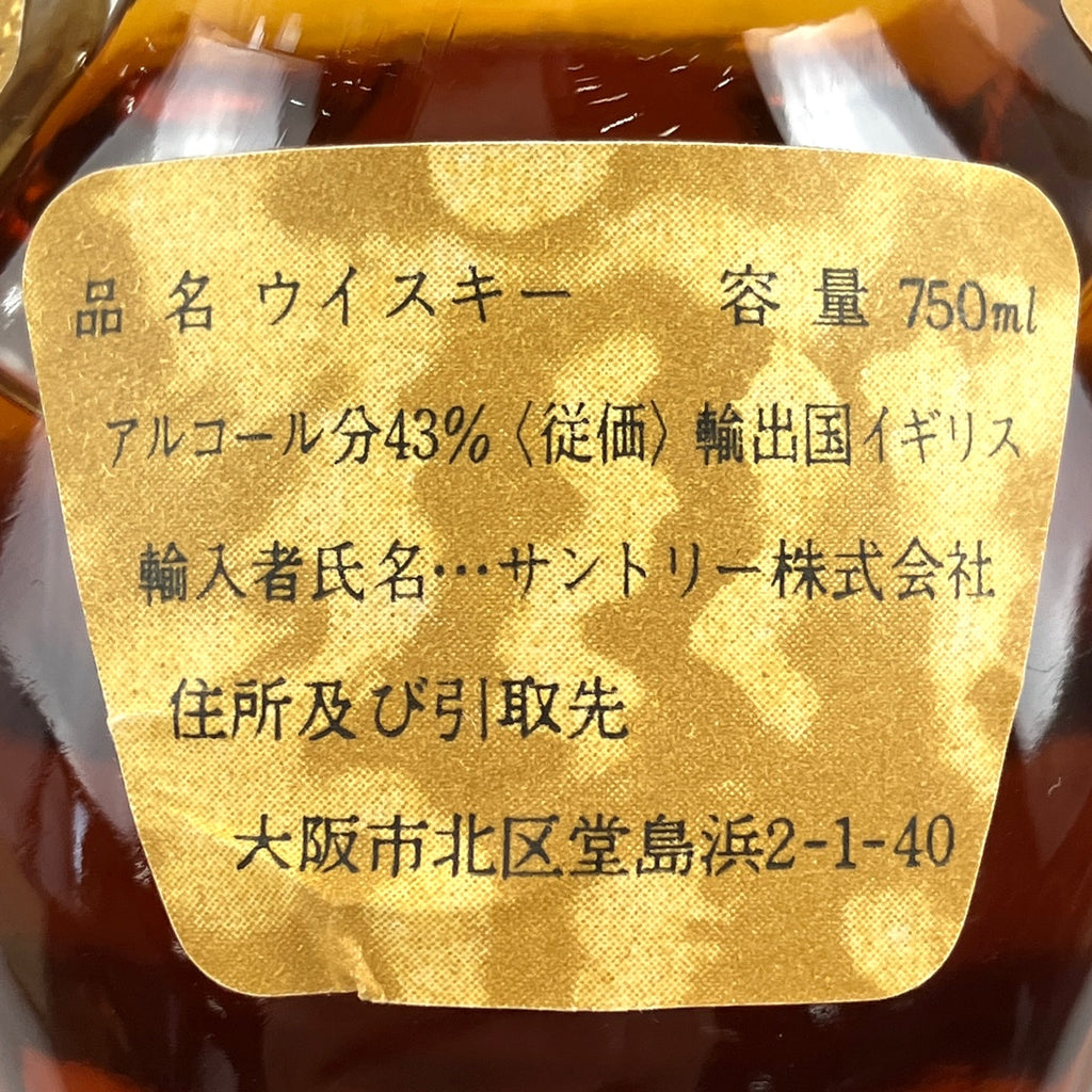 3本 シーバスブラザーズ ディンプル スコッチ ウイスキー セット 【古酒】