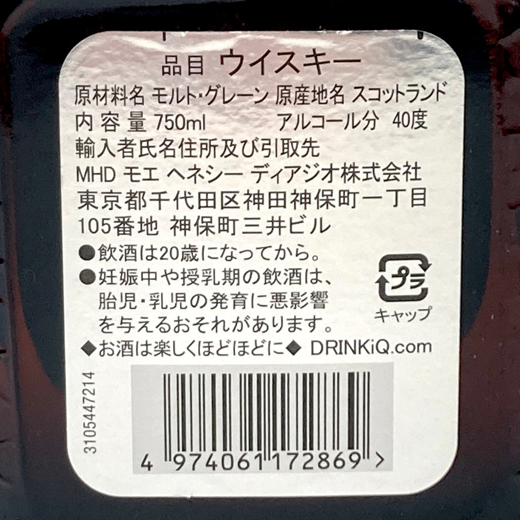 3本 オールドパー ブラックアンドホワイト カヴァラン スコッチ 台湾 ウイスキー セット 【古酒】