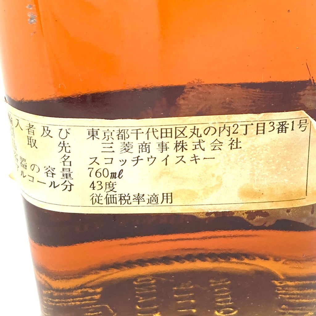 3本 シーバスブラザーズ ジョニーウォーカー スコッチ ウイスキー セット 【古酒】