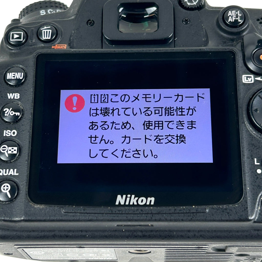 ニコン Nikon D7000 ＋ AF-S DX NIKKOR 18-200mm F3.5-5.6G ED VR II ［ジャンク品］ デジタル 一眼レフカメラ 【中古】