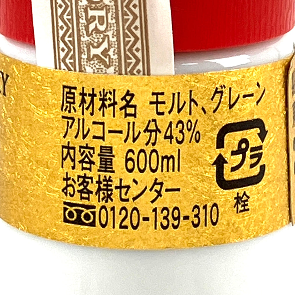 【東京都内限定お届け】 サントリー SUNTORY ローヤル 干支ボトル 丑 2021年 600ml 国産ウイスキー 【古酒】