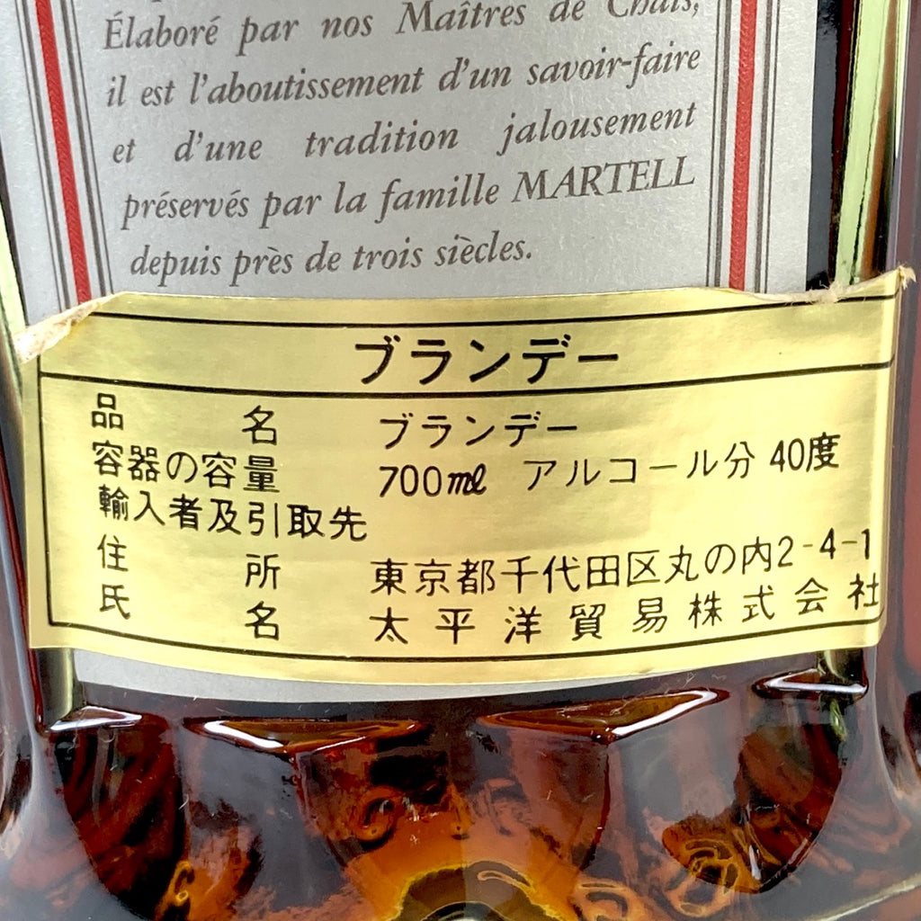 マーテル MARTELL ナポレオン コルドンノアール グリーンボトル 700ml ブランデー コニャック 【古酒】
