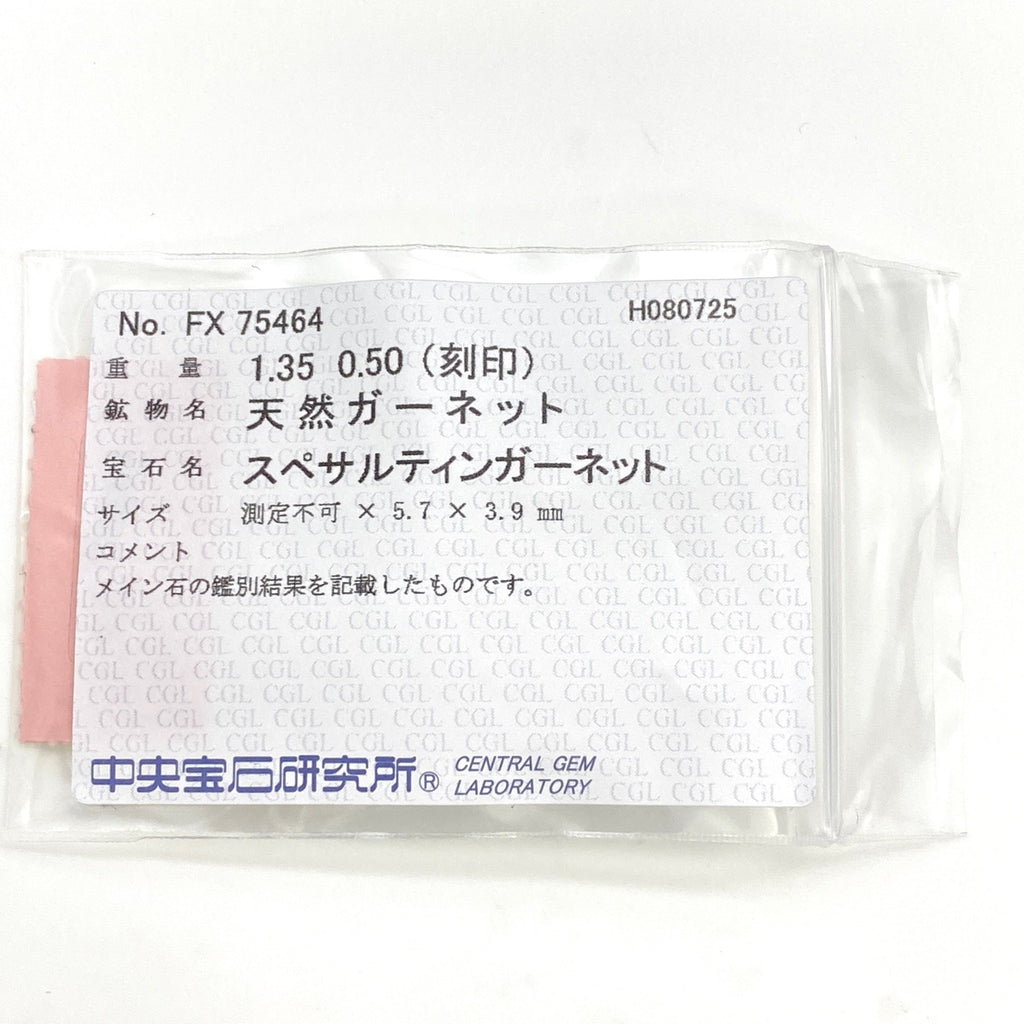 スペルサルティンガーネット デザインリング プラチナ メレダイヤ 指輪 リング 10号 Pt900 ガーネット レディース 【中古】nbjwl