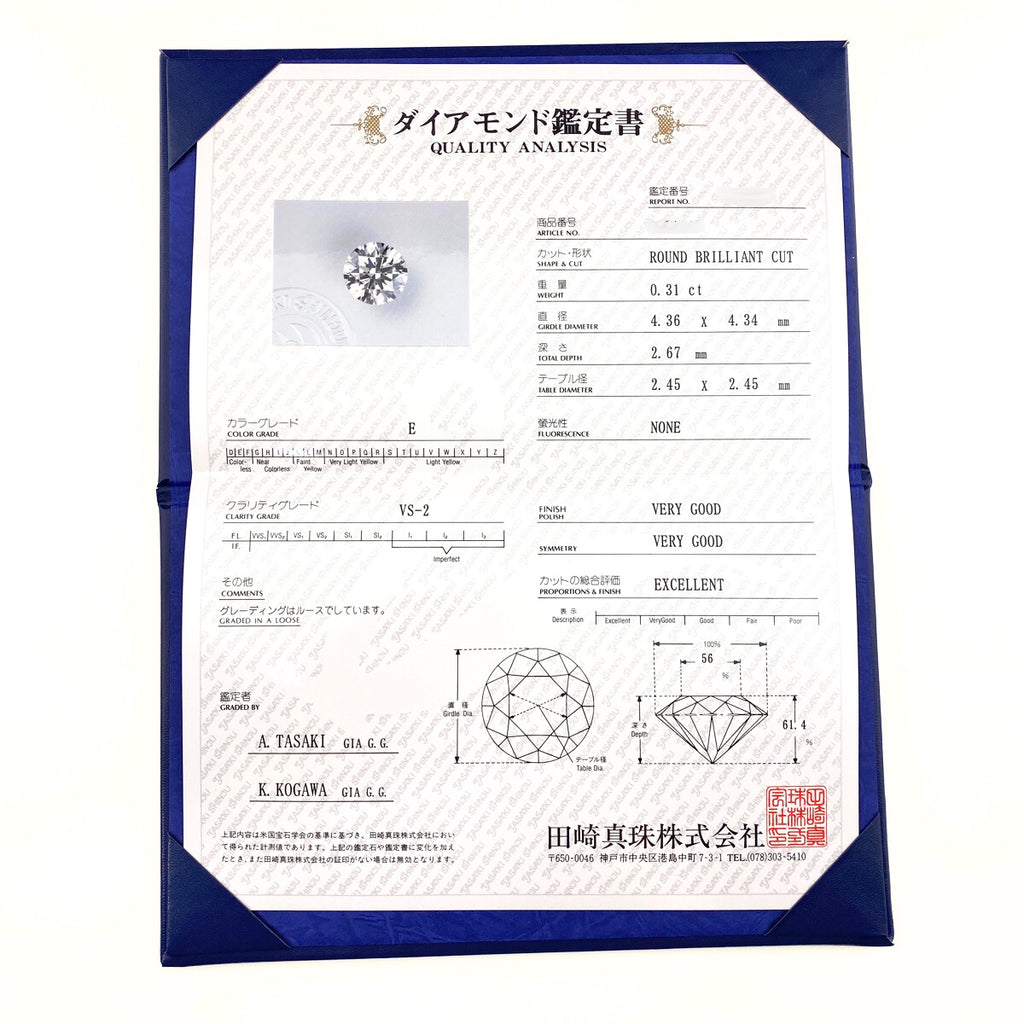 タサキ ダイヤモンド デザインリング プラチナ 指輪 リング 9号 Pt900 ダイヤモンド レディース 【中古】brjwl