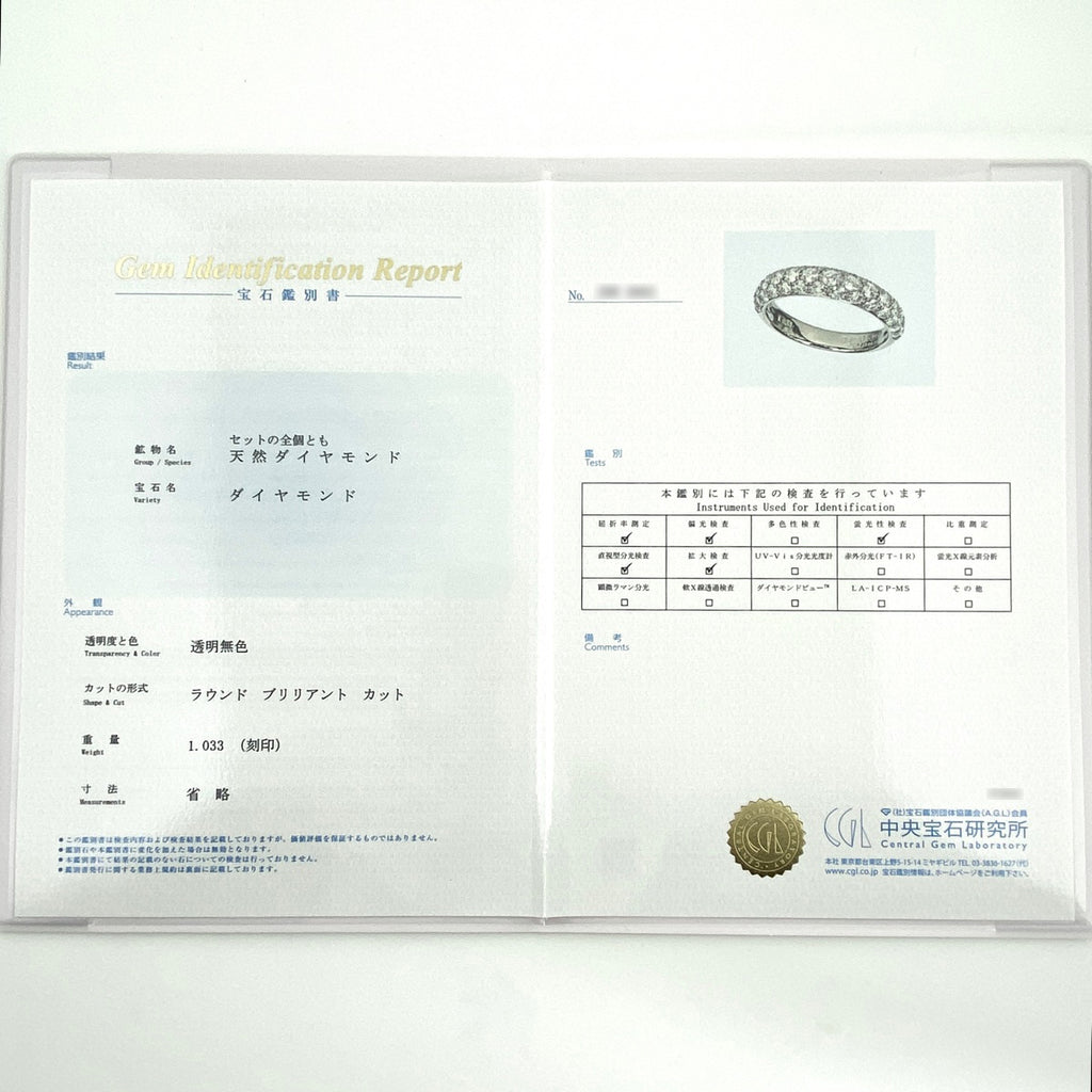 ギメル メレダイヤ デザインリング プラチナ 指輪 リング 10号 Pt950 ダイヤモンド レディース 【中古】brjwl