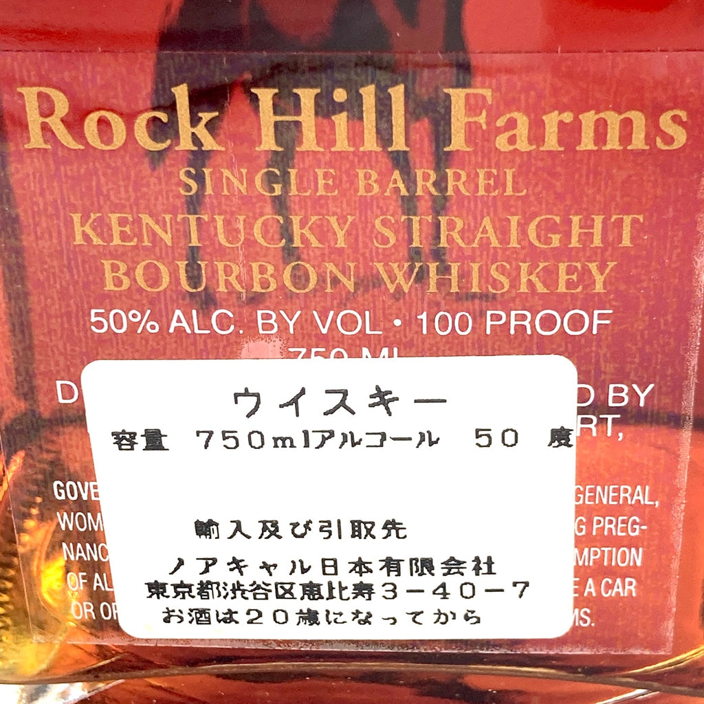 ロックヒルファーム ROCK HILL FARMS シングルバレル 750ml アメリカンウイスキー 【古酒】