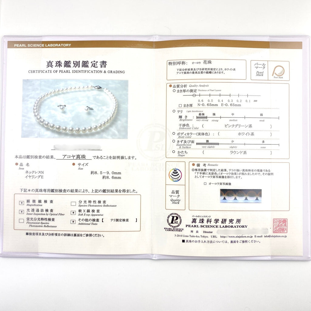 パール デザインネックレス シルバー 真珠 ネックレス SV パール レディース 【中古】nbjwl