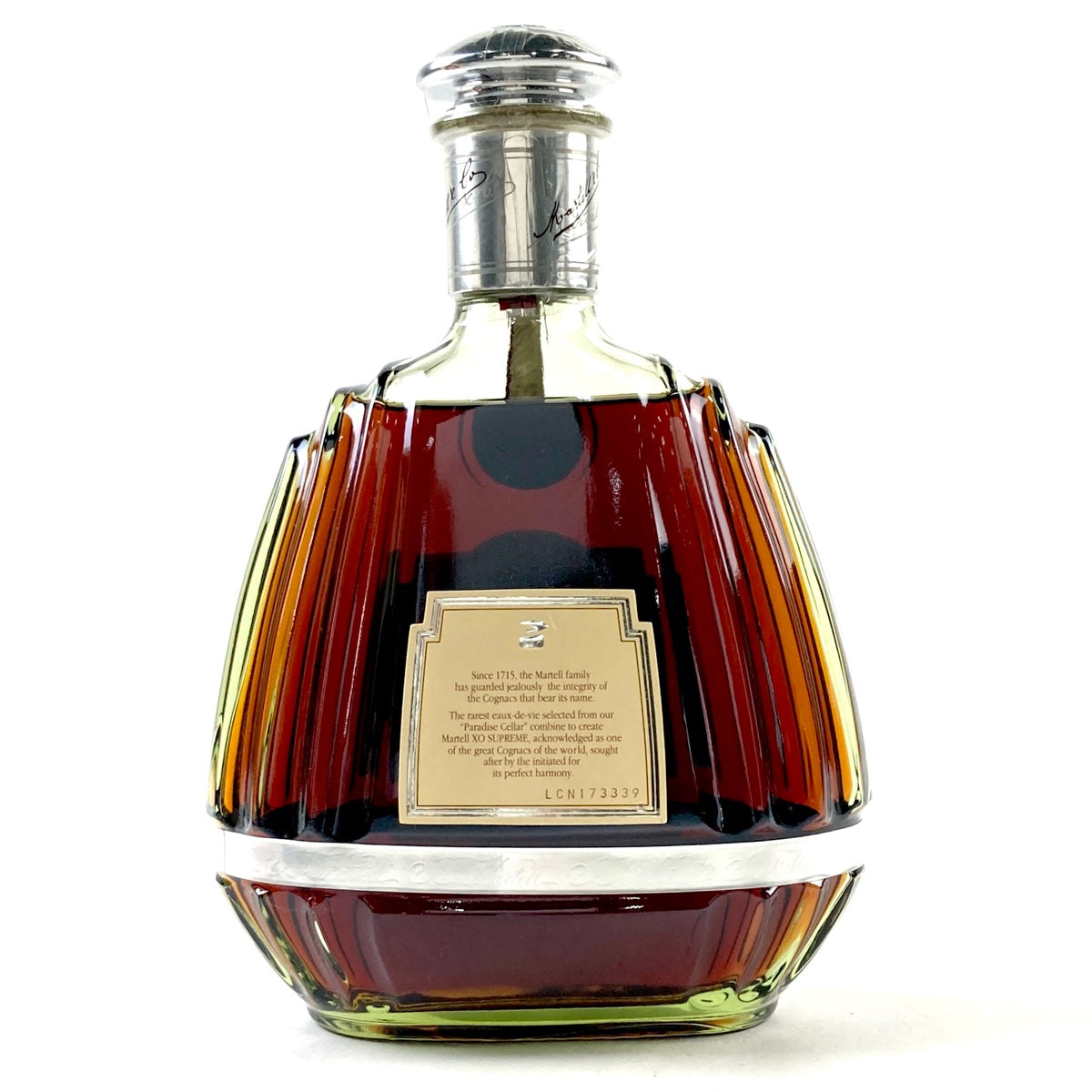 バイセル公式】マーテル MARTELL XO スプリーム グリーンボトル 700ml ブランデー コニャック 【古酒】 - バイセルブランシェ