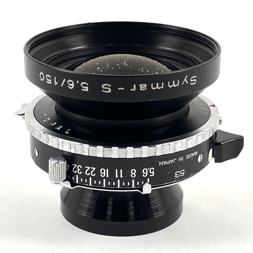 シュナイダー Schneider Symmar-S 150mm F5.6 大判カメラ用レンズ 【中古】