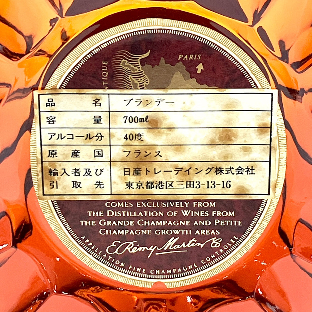 レミーマルタン REMY MARTIN XO スペシャル 現行 クリアボトル 700ml ブランデー コニャック 【古酒】