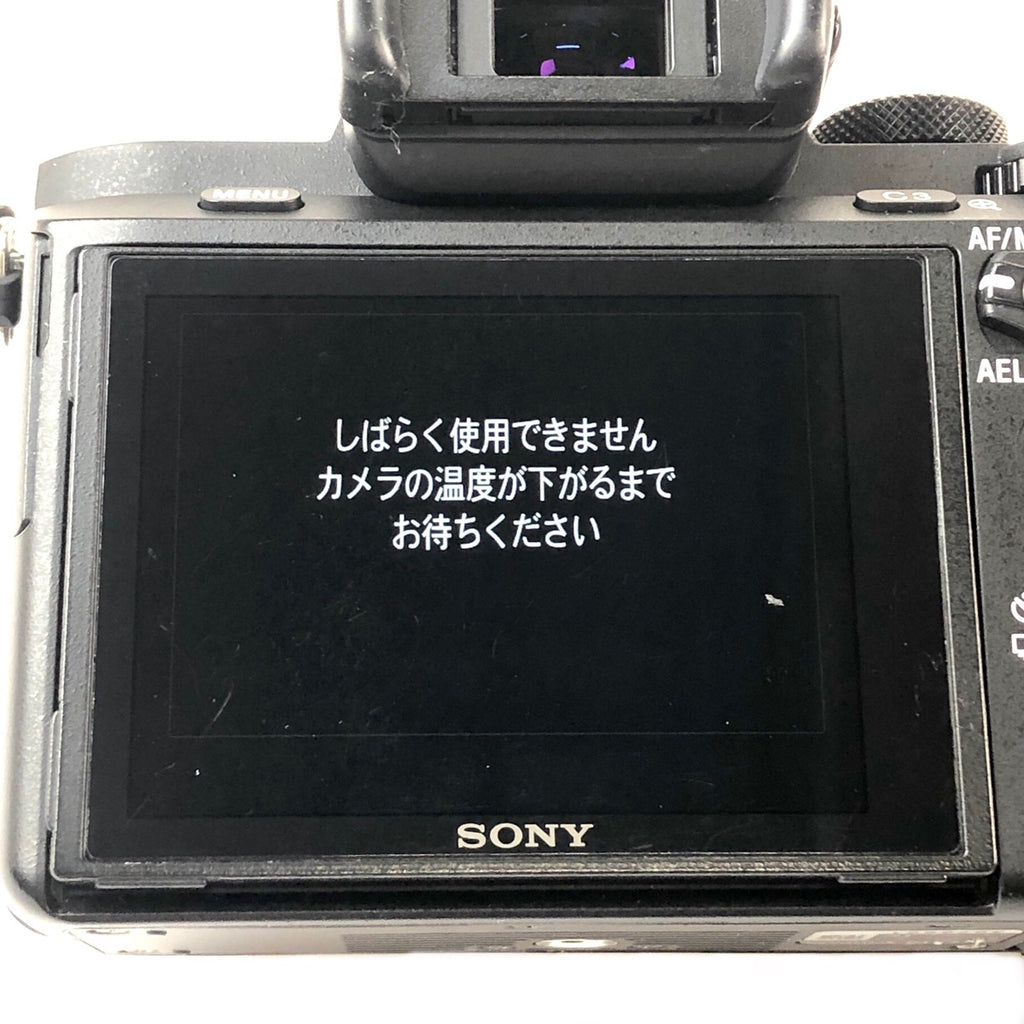 ソニー SONY α7II ボディ ILCE-7M2 ［ジャンク品］ デジタル ミラーレス 一眼カメラ 【中古】