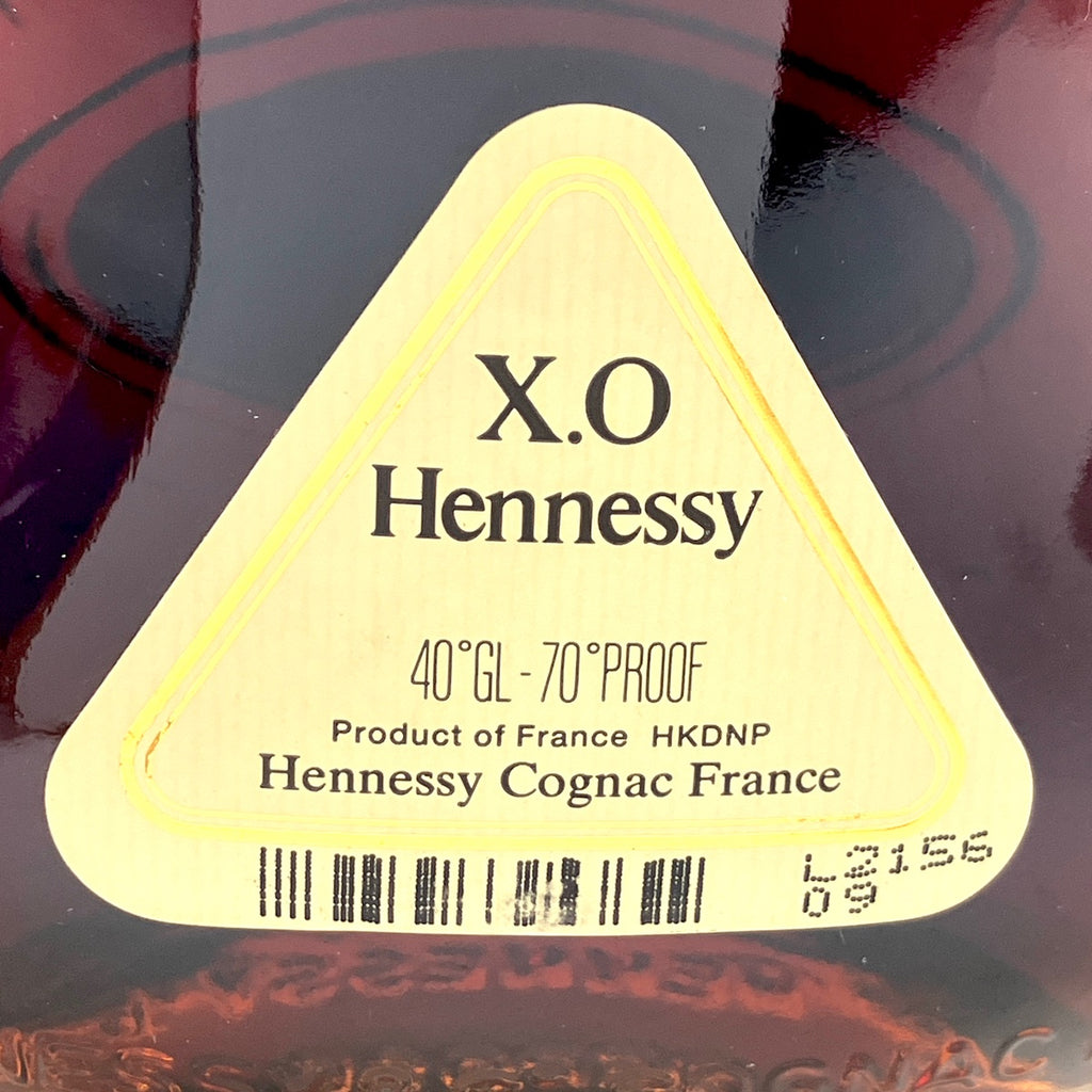 ヘネシー Hennessy XO 金キャップ クリアボトル 700ml ブランデー コニャック 【古酒】