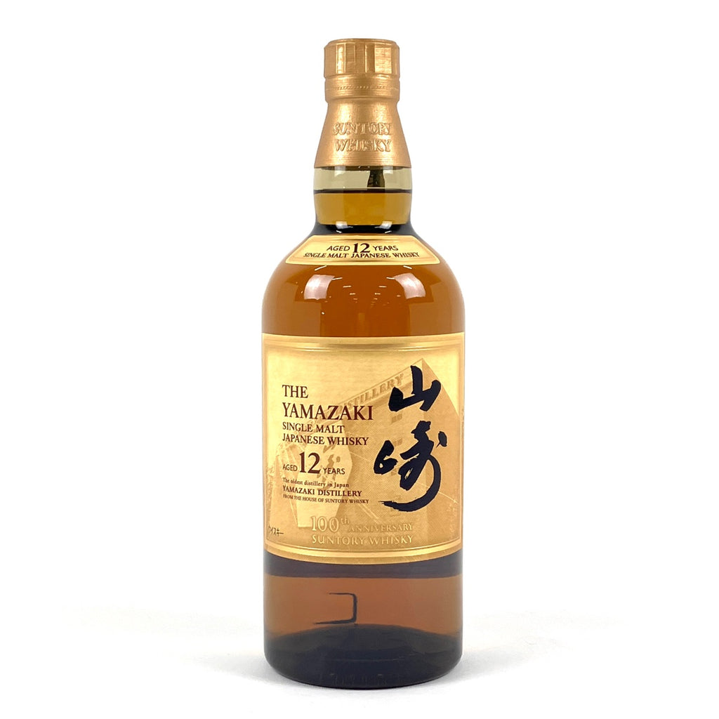 【東京都内限定お届け】 サントリー SUNTORY 山崎 12年 シングル 100周年記念ラベル 700ml 国産ウイスキー 【古酒】