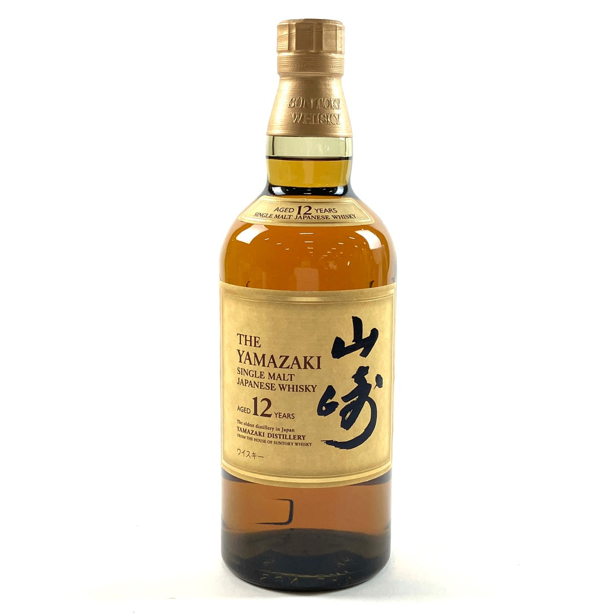 バイセル公式】【東京都内限定発送】 サントリー SUNTORY 山崎 12年 シングルモルト 700ml 国産ウイスキー 【古酒】 -  バイセルブランシェ