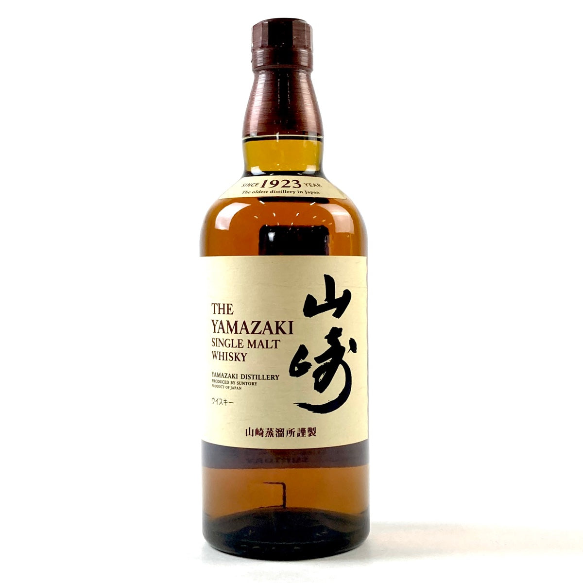 バイセル公式】【東京都内限定お届け】 サントリー SUNTORY 山崎 ノンエイジ 1923 700ml 国産ウイスキー 【古酒】 -  バイセルブランシェ