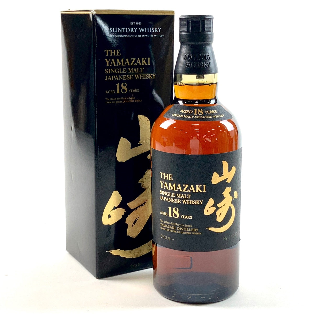 【東京都内限定発送】 サントリー SUNTORY 山崎 18年 シングルモルト 700ml 国産ウイスキー 【古酒】